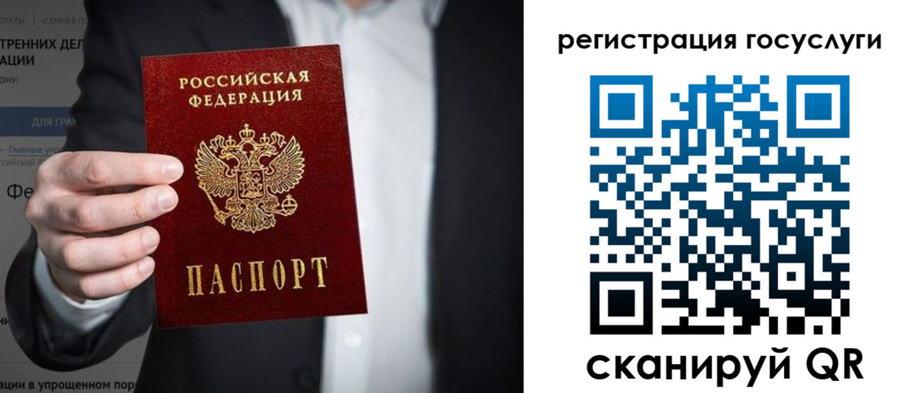 регистрация для дет. сада в Сухом Логе