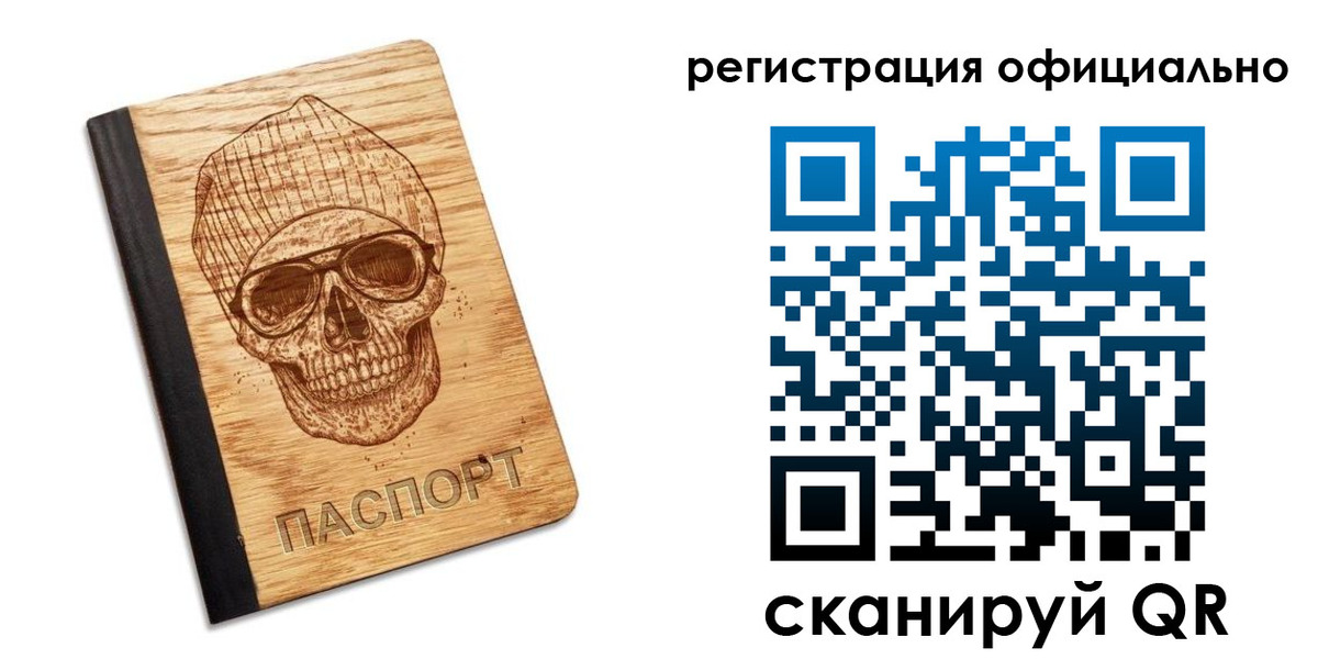 миграционный учет в Сухом Логе