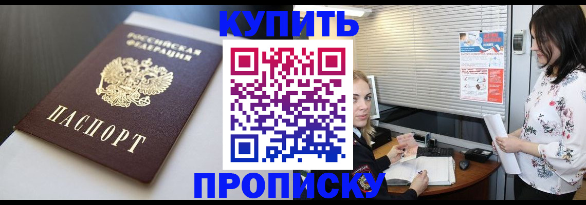 регистрация в Сухом Логе